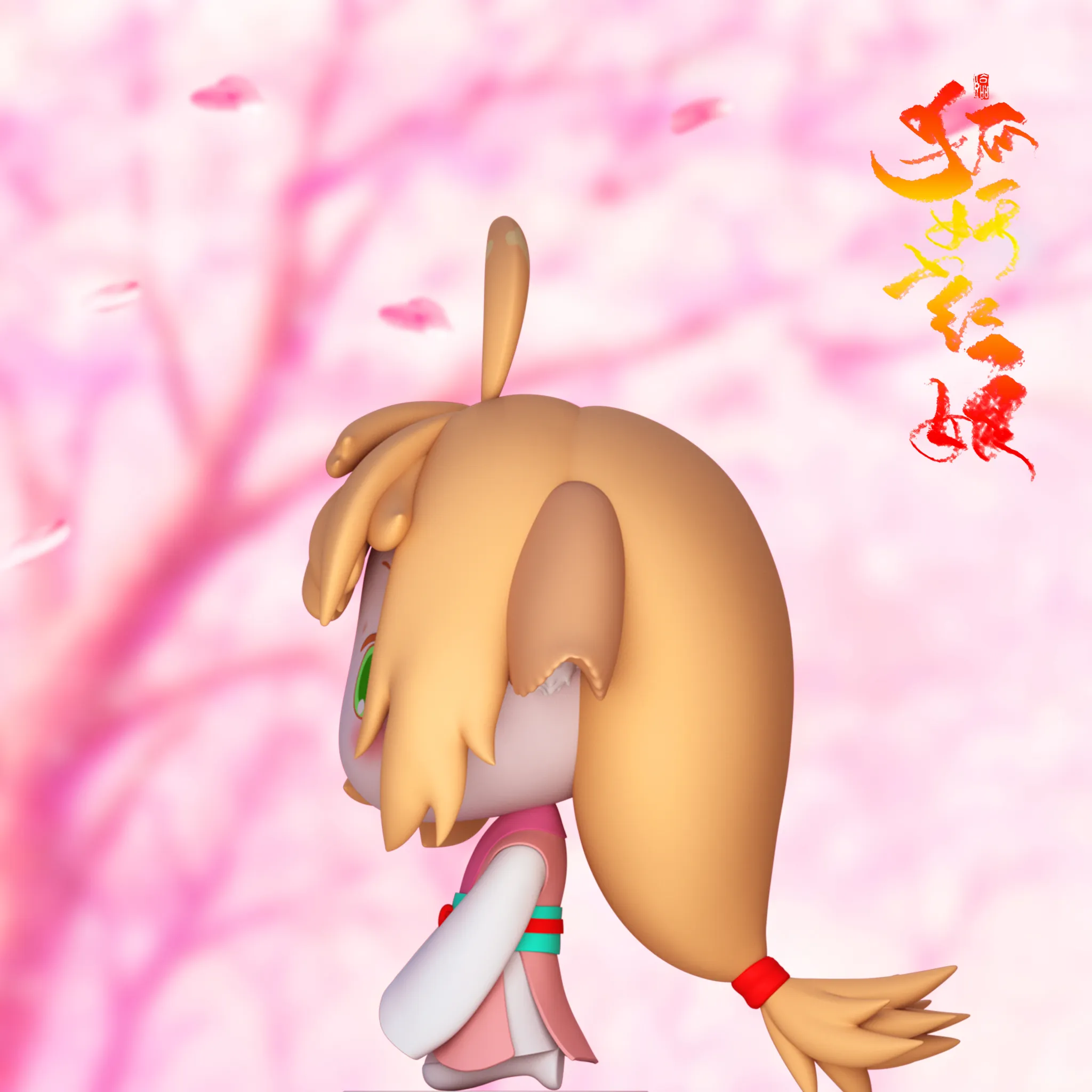 苏苏手办2