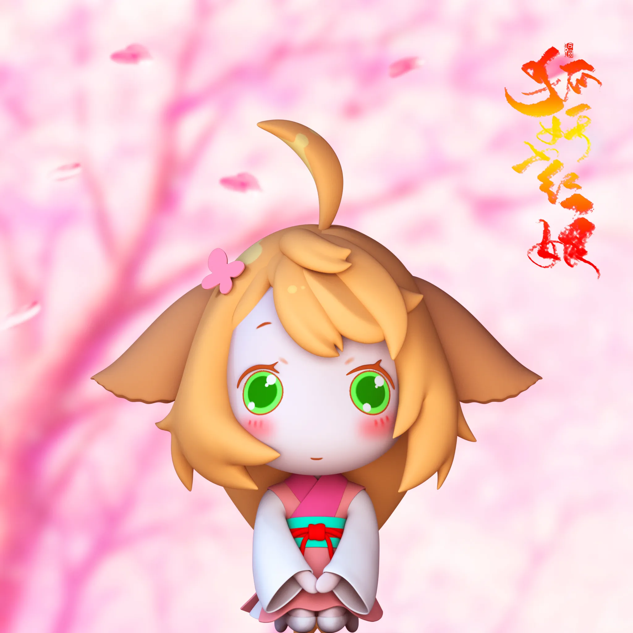 苏苏手办2