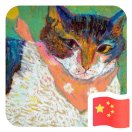 夏禹