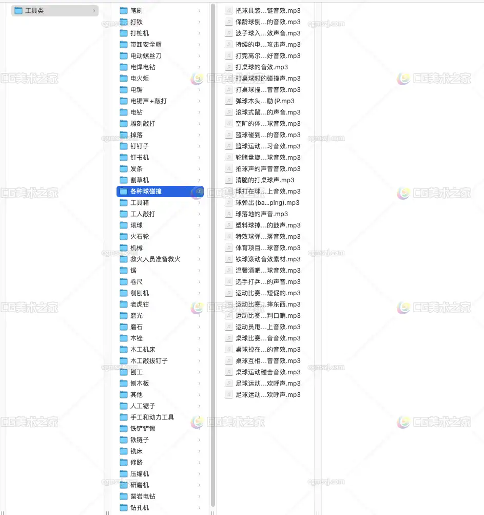 https://img.cgmszj.com/resource/100446/display/5e2a8fd5648f46baaace6325ef71564b.webp