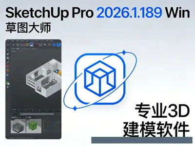 SketchUp Pro 2026.1.189 