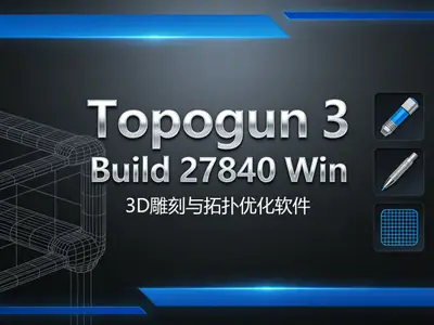 Topogun 3 Build 27840 