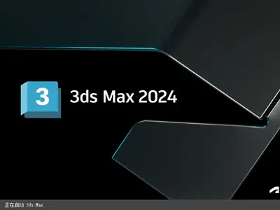 3DS MAX 2024.2 Win