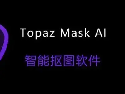 Topaz Mask AI 1.3.9 Win