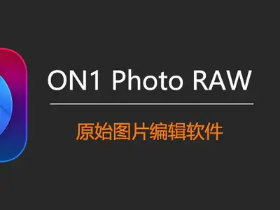 ON1 Photo RAW 2019 v13.0.0 Win