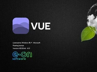 Vue xStream Pro 2016 R5 - Build 502024