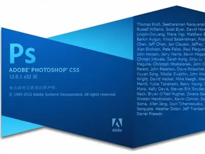 Photoshop CS5