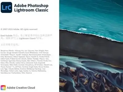Lightroom Classic 5.7