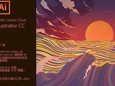 Illustrator CC 2017 （64bit）