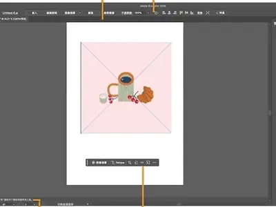 Illustrator CC 2018 （64bit）