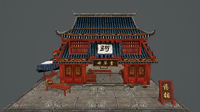 卡通风格中式古朴药铺（本草堂）建筑3D模型