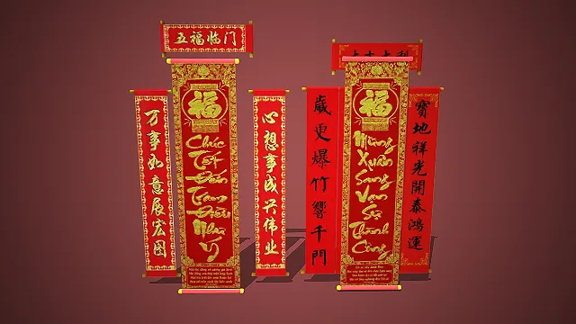 春节对联  新年祝福  中式挂件  传统年味