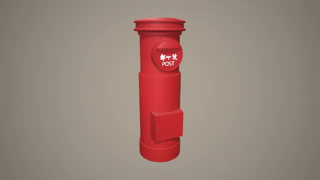 日式复古红色圆柱邮便邮筒 3D 模型 街景邮政道具资产