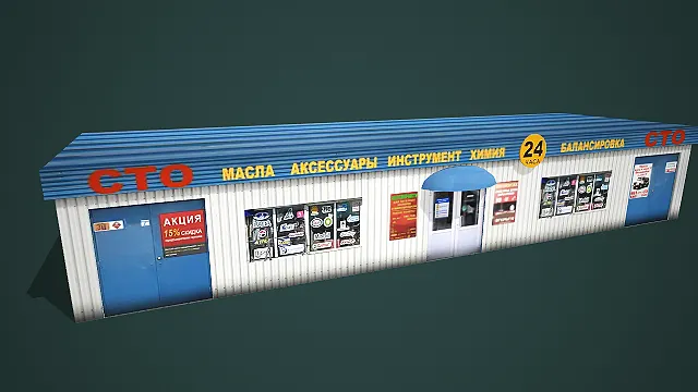 俄式 24 小时汽修配套商店建筑 3D 模型