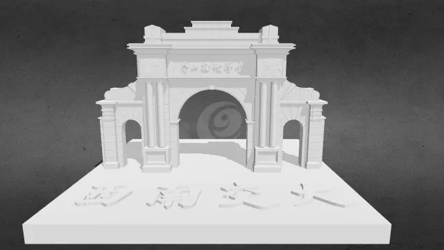 西南交通大学校门文创摆件stl.stl