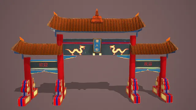 卡通风格3D唐人街牌坊模型，创意设计（卡通唐人街牌坊、牌坊造型、中式飞檐、双龙图案、“唐人街”牌匾）
