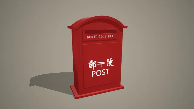 日式复古红色弧形顶邮便邮筒 3D 模型 圣诞主题邮政道具