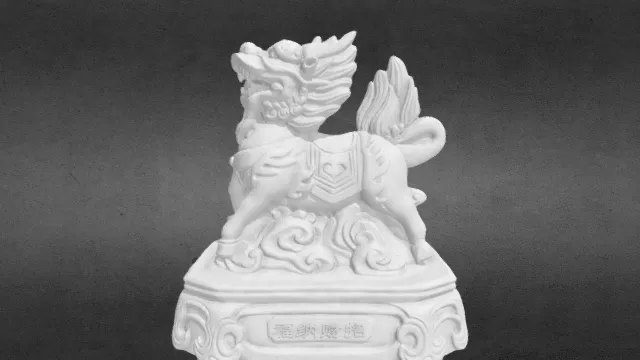 麒麟瑞兽 招财纳福 平安吉祥