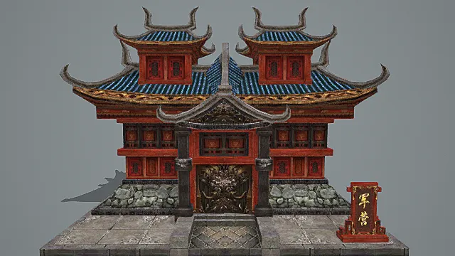 卡通风格中式庄重军营建筑3D模型