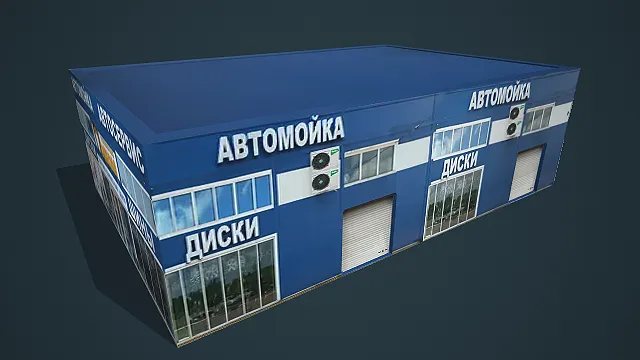 俄式汽修综合服务建筑 3D 模型