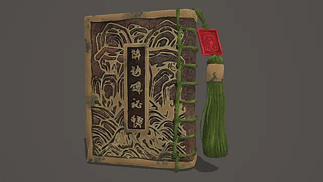 国风玄幻风格秘闻手札模型