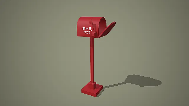 日式红色弧形顶邮便信箱 3D 模型 可开盖街景邮政道具