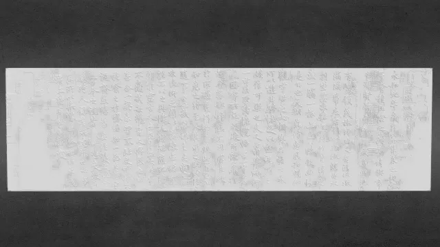 兰亭序画卷雕塑_obj.obj