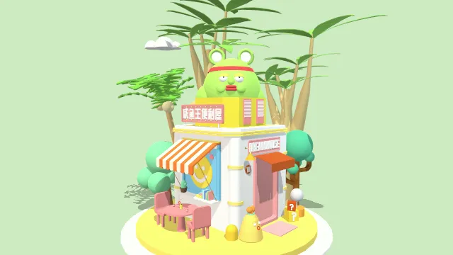 卡通可爱风格化怪物便利店建筑场景植物