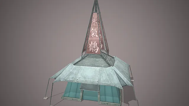 一个写实风格的3D日式帐篷模型，充满和风特色