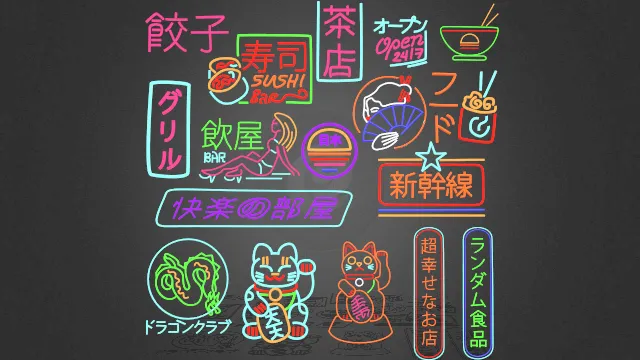 霓虹灯标志赛博朋克彩灯