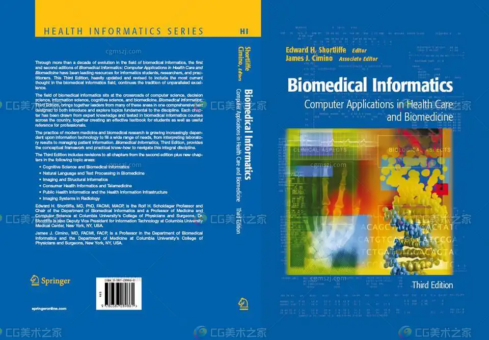 生物医学信息学书籍贴图