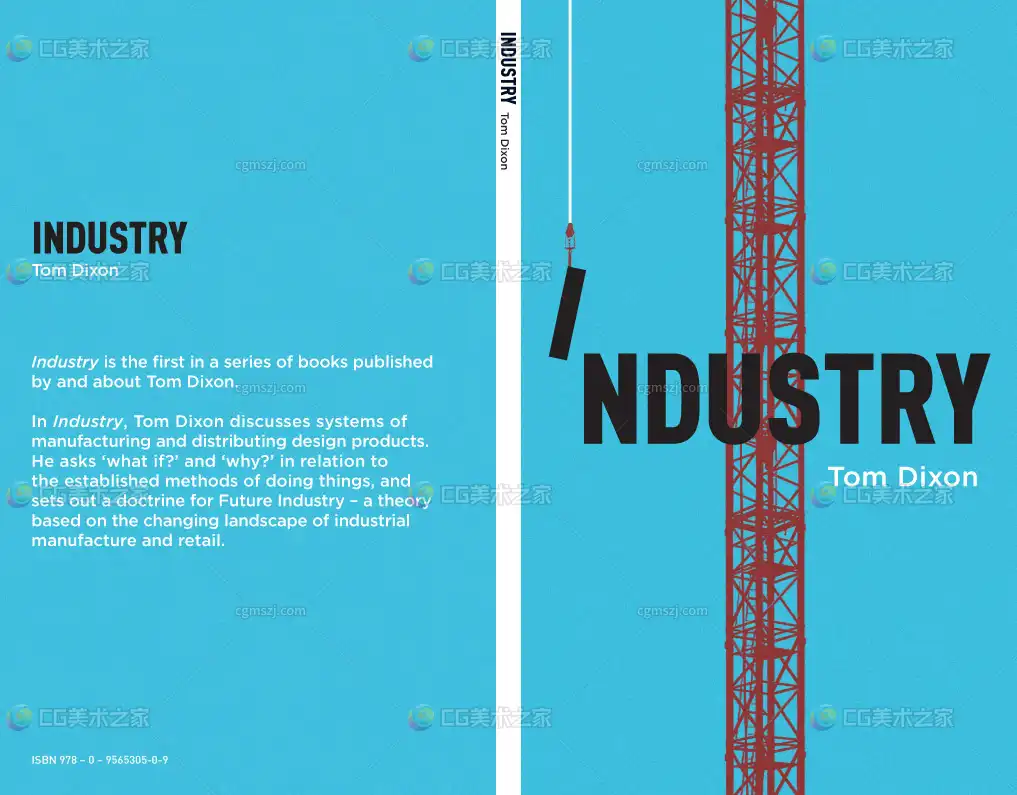 工业主题书籍贴图
