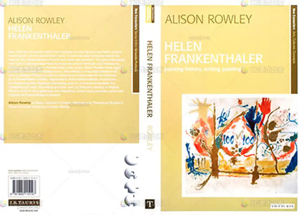 海伦·费兰肯瑟勒相关书籍贴图