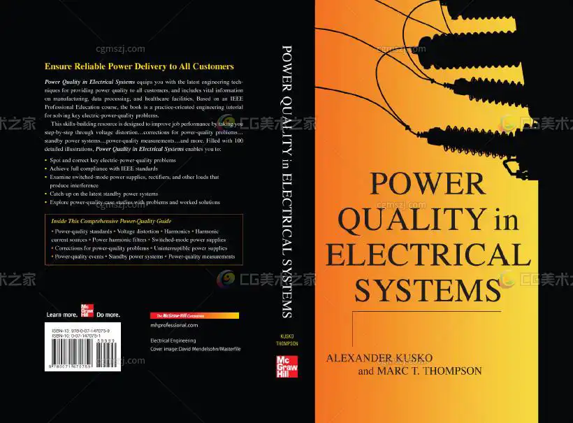 电子质量书籍贴图