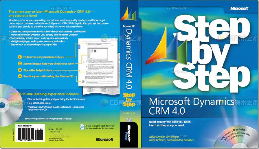 微软CRM书籍贴图