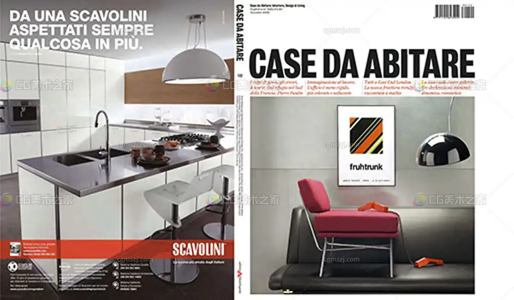 家居设计杂志贴图