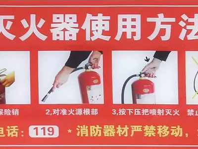 灭火器顶盖
