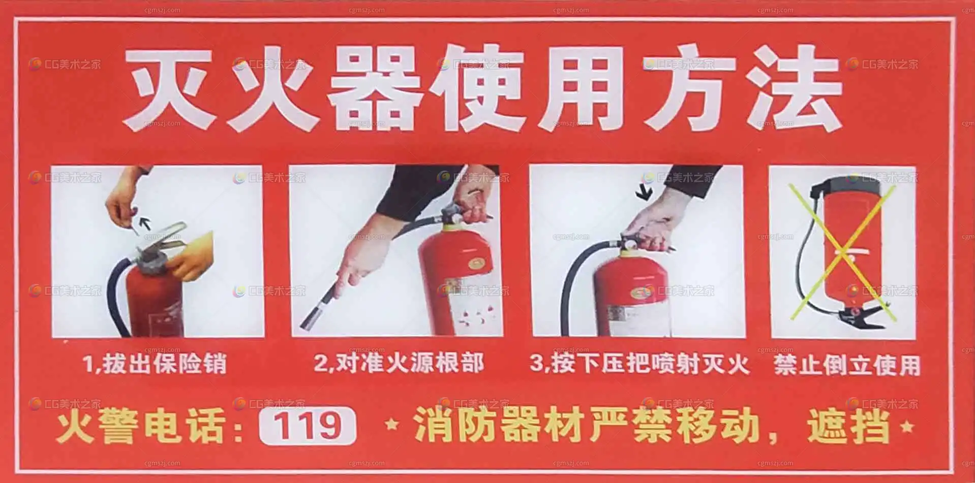 灭火器顶盖