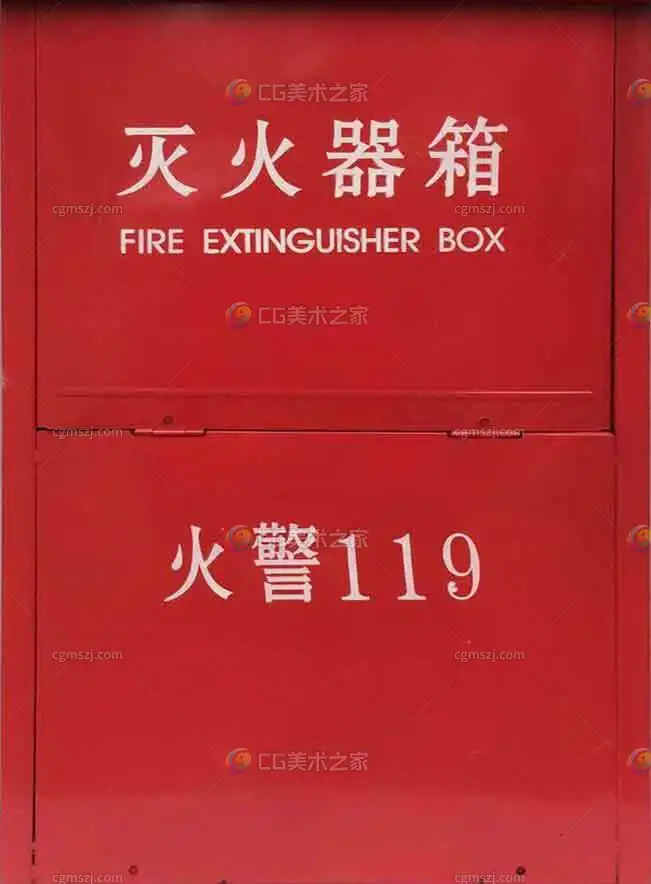 灭火器正面
